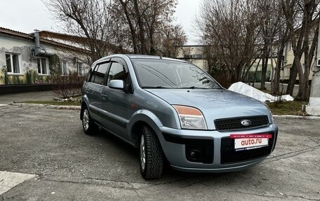 Ford Fusion I, 2006 год, 540 000 рублей, 7 фотография