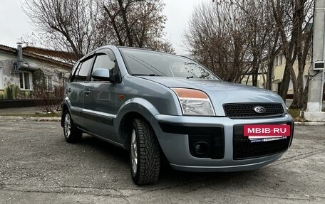 Ford Fusion I, 2006 год, 540 000 рублей, 8 фотография