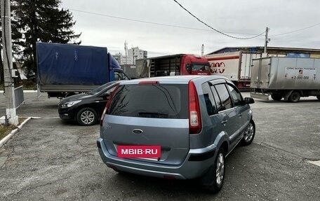 Ford Fusion I, 2006 год, 540 000 рублей, 11 фотография