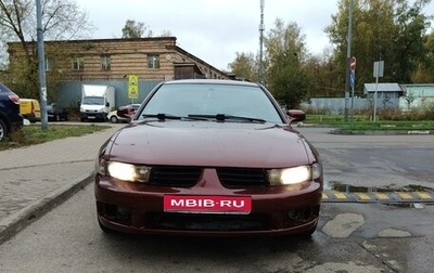 Mitsubishi Galant VIII, 2002 год, 380 000 рублей, 1 фотография