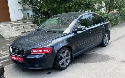 Volvo S40 II, 2008 год, 849 000 рублей, 1 фотография