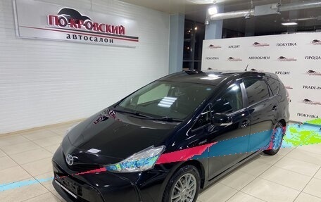 Toyota Prius Alpha I (ZVW40/41), 2015 год, 1 599 000 рублей, 2 фотография