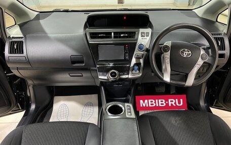 Toyota Prius Alpha I (ZVW40/41), 2015 год, 1 599 000 рублей, 22 фотография