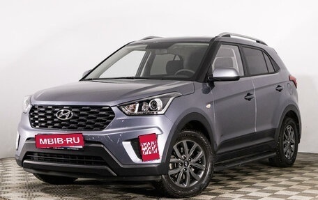 Hyundai Creta I рестайлинг, 2020 год, 2 489 000 рублей, 1 фотография