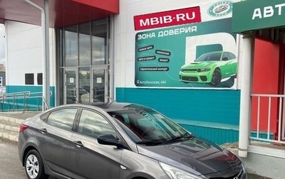 Hyundai Solaris II рестайлинг, 2014 год, 850 000 рублей, 1 фотография