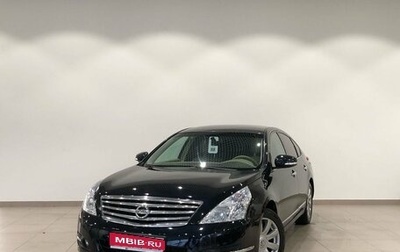 Nissan Teana, 2008 год, 999 000 рублей, 1 фотография