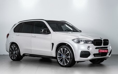 BMW X5, 2015 год, 4 725 000 рублей, 1 фотография