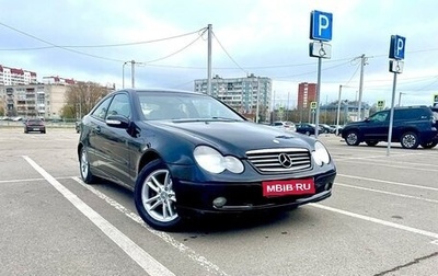 Mercedes-Benz C-Класс, 2001 год, 515 000 рублей, 1 фотография