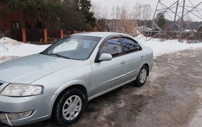 Nissan Almera Classic, 2006 год, 700 000 рублей, 1 фотография