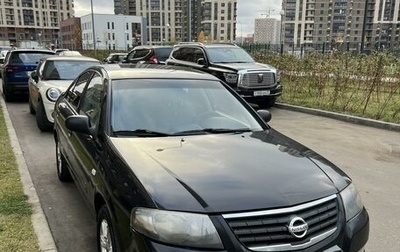 Nissan Almera Classic, 2011 год, 480 000 рублей, 1 фотография