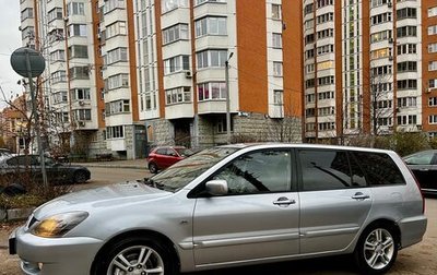 Mitsubishi Lancer IX, 2006 год, 685 000 рублей, 1 фотография