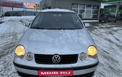 Volkswagen Polo IV рестайлинг, 2002 год, 250 000 рублей, 1 фотография