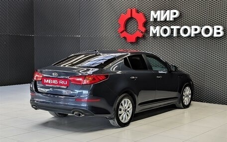 KIA Optima III, 2015 год, 1 680 000 рублей, 4 фотография