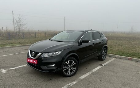 Nissan Qashqai, 2020 год, 2 500 000 рублей, 1 фотография