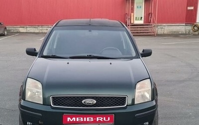 Ford Fusion I, 2005 год, 480 000 рублей, 1 фотография