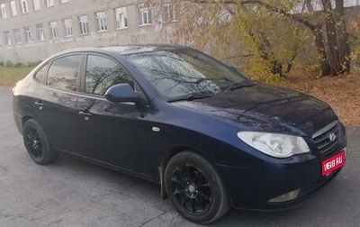 Hyundai Elantra IV, 2008 год, 650 000 рублей, 1 фотография