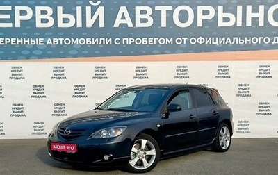 Mazda 3, 2006 год, 550 000 рублей, 1 фотография