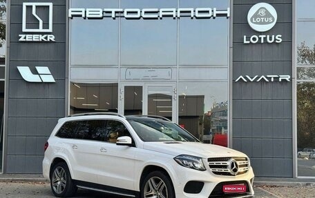 Mercedes-Benz GLS, 2019 год, 6 250 000 рублей, 1 фотография