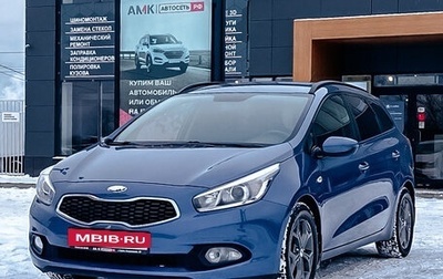 KIA cee'd III, 2013 год, 1 198 600 рублей, 1 фотография