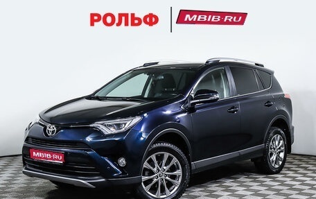 Toyota RAV4, 2018 год, 3 098 000 рублей, 1 фотография