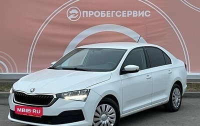 Skoda Rapid I, 2020 год, 1 400 000 рублей, 1 фотография