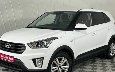 Hyundai Creta I рестайлинг, 2020 год, 2 240 000 рублей, 1 фотография