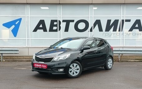 KIA Rio III рестайлинг, 2015 год, 942 000 рублей, 1 фотография