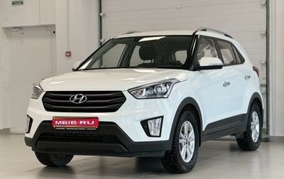 Hyundai Creta I рестайлинг, 2018 год, 2 250 000 рублей, 1 фотография