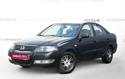 Nissan Almera Classic, 2010 год, 635 000 рублей, 1 фотография