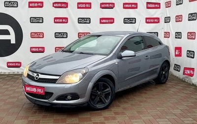 Opel Astra H, 2008 год, 380 000 рублей, 1 фотография