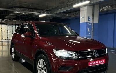 Volkswagen Tiguan II, 2020 год, 3 370 000 рублей, 1 фотография