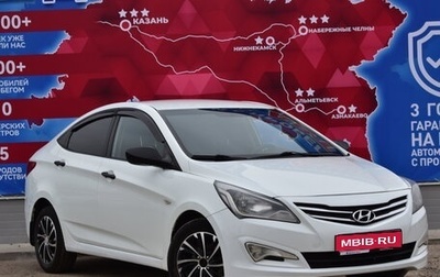 Hyundai Solaris II рестайлинг, 2015 год, 700 000 рублей, 1 фотография