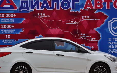 Hyundai Solaris II рестайлинг, 2015 год, 700 000 рублей, 2 фотография