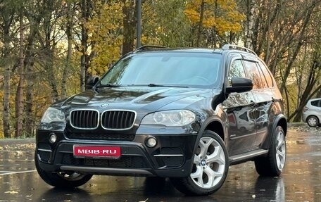 BMW X5, 2013 год, 1 790 000 рублей, 1 фотография