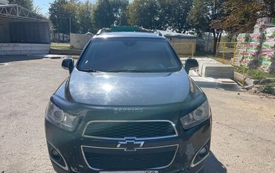 Chevrolet Captiva I, 2013 год, 1 390 000 рублей, 1 фотография