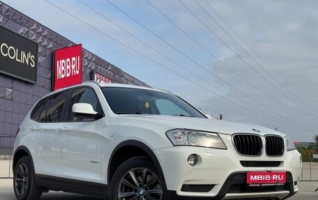 BMW X3, 2014 год, 2 597 000 рублей, 1 фотография