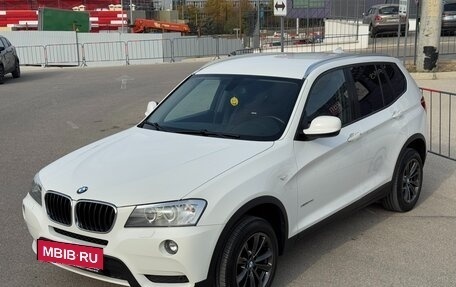 BMW X3, 2014 год, 2 597 000 рублей, 12 фотография