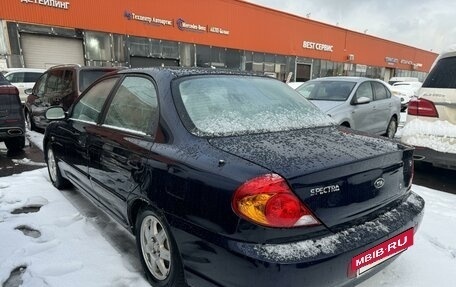 KIA Spectra II (LD), 2008 год, 345 000 рублей, 3 фотография