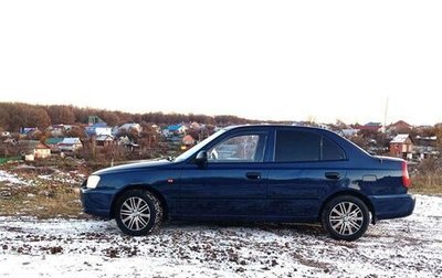 Hyundai Accent II, 2008 год, 350 000 рублей, 1 фотография