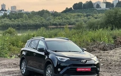 Toyota RAV4, 2017 год, 4 100 000 рублей, 1 фотография