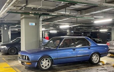 BMW 5 серия, 1985 год, 2 000 000 рублей, 1 фотография