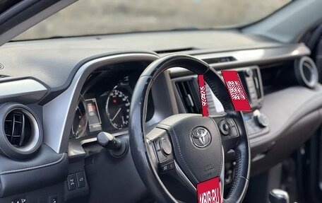 Toyota RAV4, 2017 год, 4 100 000 рублей, 8 фотография