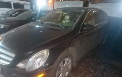 Mercedes-Benz R-Класс, 2005 год, 1 650 000 рублей, 1 фотография