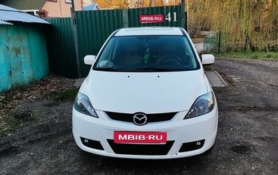 Mazda 5 I рестайлинг, 2008 год, 950 000 рублей, 1 фотография