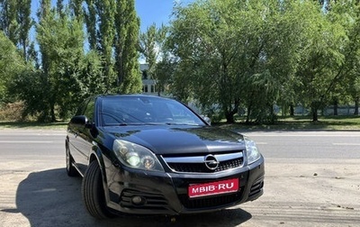 Opel Vectra C рестайлинг, 2008 год, 560 000 рублей, 1 фотография