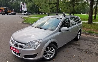 Opel Astra H, 2012 год, 790 000 рублей, 1 фотография