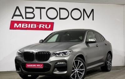 BMW X4, 2018 год, 4 520 000 рублей, 1 фотография