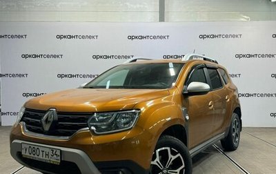 Renault Duster, 2021 год, 2 180 000 рублей, 1 фотография