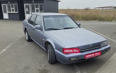 Honda Accord III, 1987 год, 150 000 рублей, 1 фотография