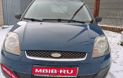 Ford Fiesta, 2008 год, 340 000 рублей, 1 фотография